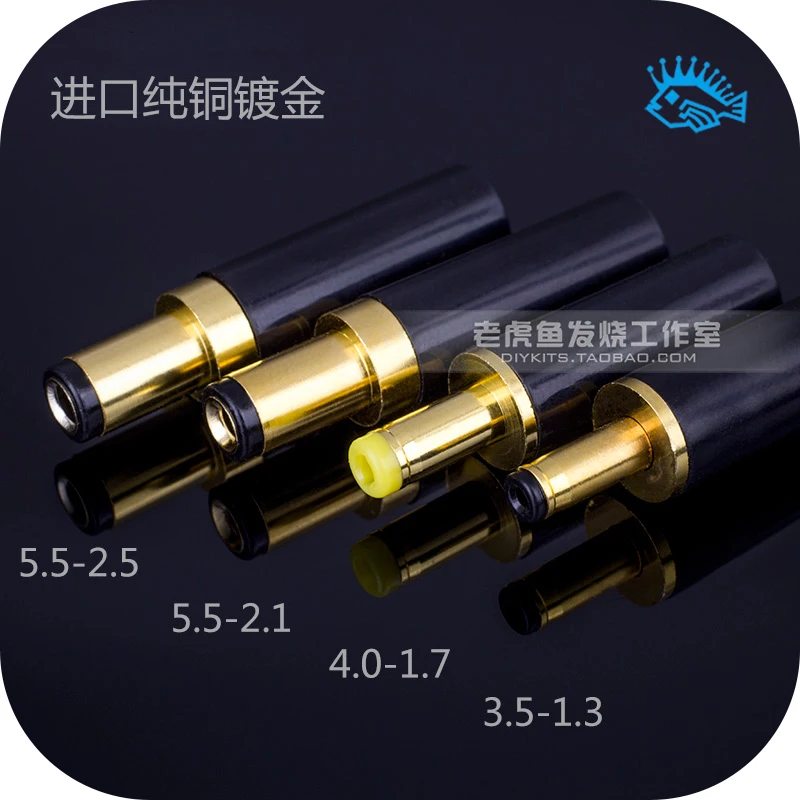 1pcs/10pcs Taiwan pure copper gold-plated DC DC power plug full range of specifications linear power output line DIY