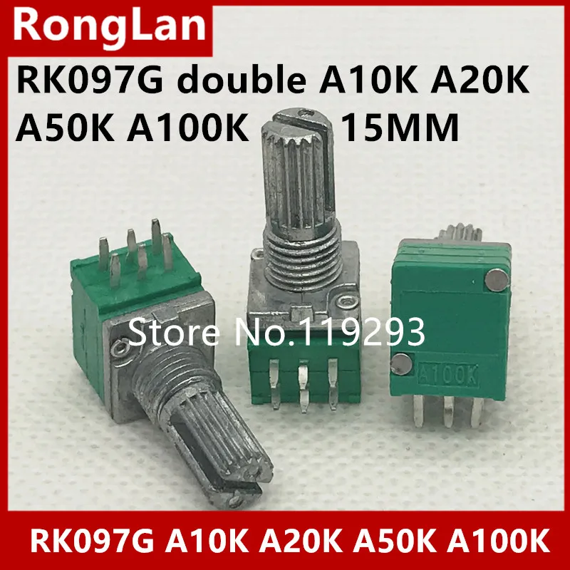 Special audio / amplifier / high-precision 10% double potentiometer RK097G A10K A20K A50K A100K 15MM-10PCS/LOT