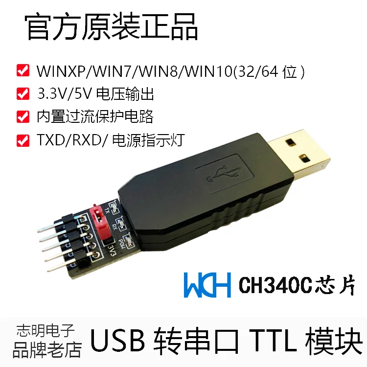 

USB to TTL Adapter Board Ch340 Serial Port to Serial Port