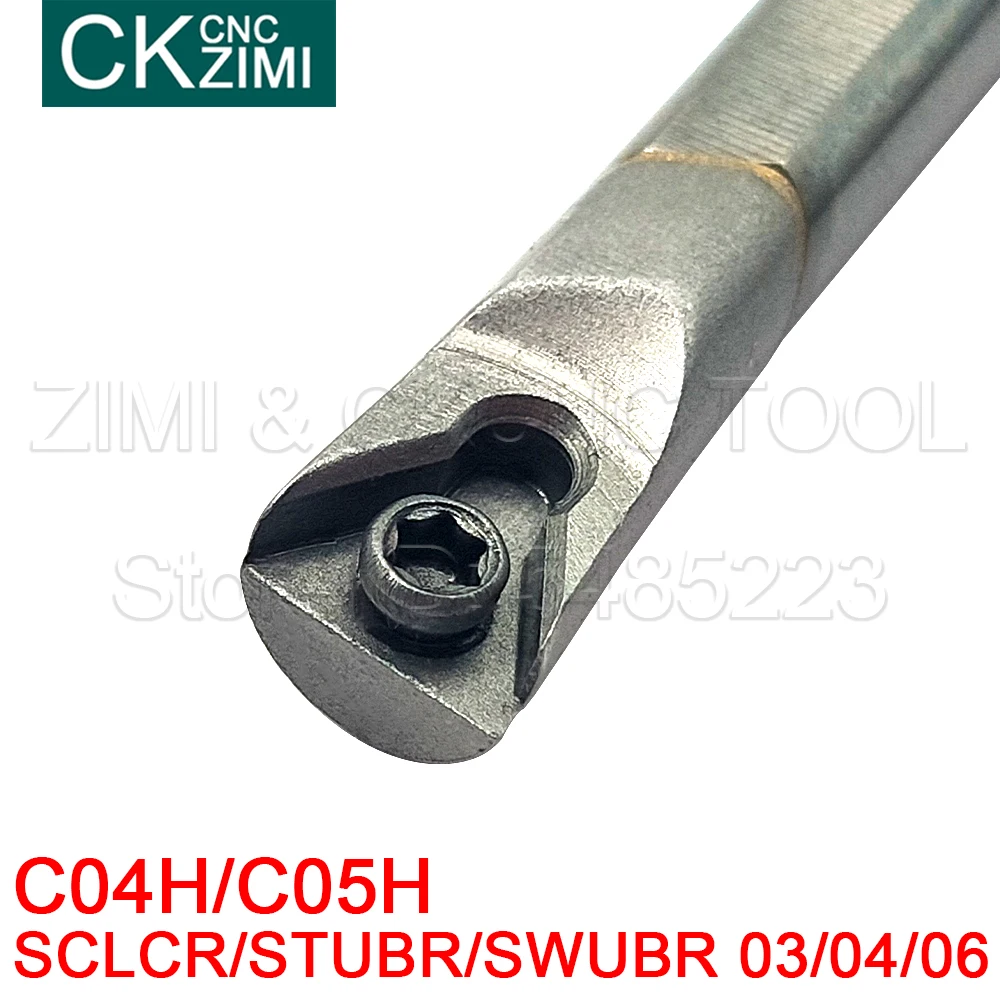 C04H C05H SCLCR03/04/06 STUBR03/04/06 SWUBR03/04/06 boring bar CNC lathe internal Cutting turning tool holder SCLCR/STUBR/SWUB