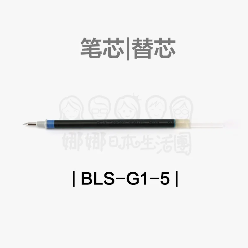 

10PCS Japan PILOT BLS-G1-5 Gel Pen Refill 0.5mm for G-1