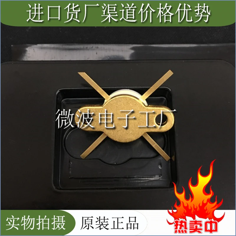 MA8334-001 SMD RF チューブ高周波チューブ電力増幅モジュール