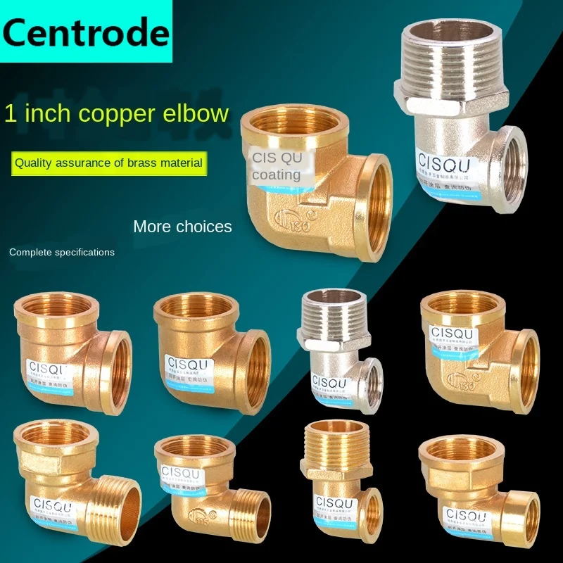 Copper Elbow 1 Inch Reducing Elbow 32 * 25 Outer Wire 1/2inch 3/4inch Inner Wire Right Angle Bend Pipe Fitting Fitting