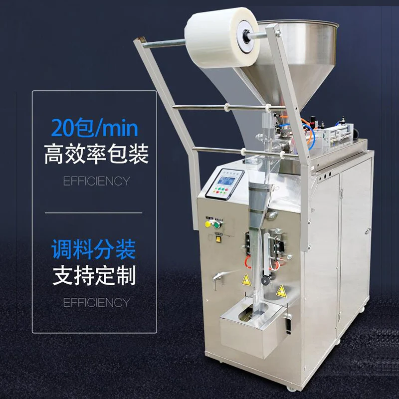 Vertical quantitative packaging machine multi-function stainless steel sealing machine automatic packaging machine