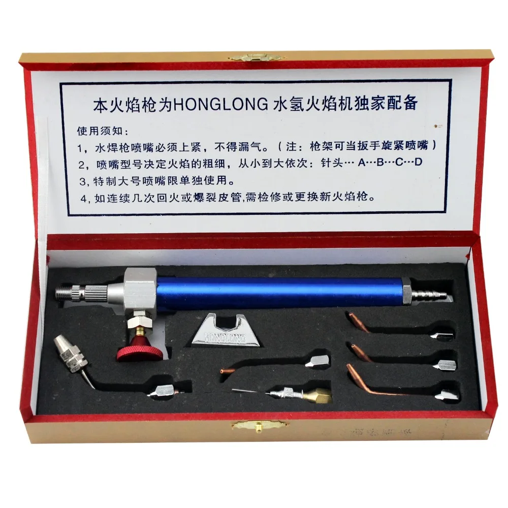 NIUPIKA Hydrogen Oxygen Welding Torch 8008 Jewelry Welding Gun Gold Silver Making Tool