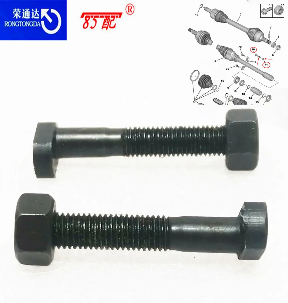 

Винт с эксцентриковой головкой Driveshaft 325204 для 106/206/207/306/307/406/605/607/PARTNER/BOXER/EXPERT/эксцентрик/головка, 2 шт.