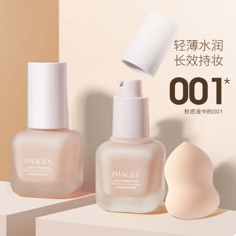 Bioaqua Images Light penetration embellish foundation waterproof matte repair cover segregation frost natural calm  moisturizing