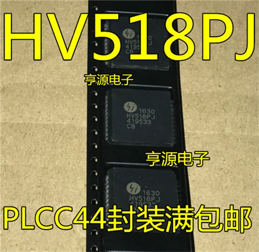 

HV518 HV518PJ PLCC44