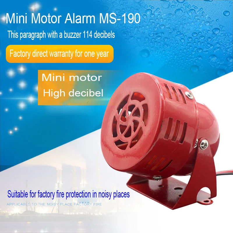 1pcs 24V 220V Mini Motor Siren Red High Decibel 114DB Automotive Air Raid Siren Horn Car Truck Motor Driver Alarm Motor Buzzer