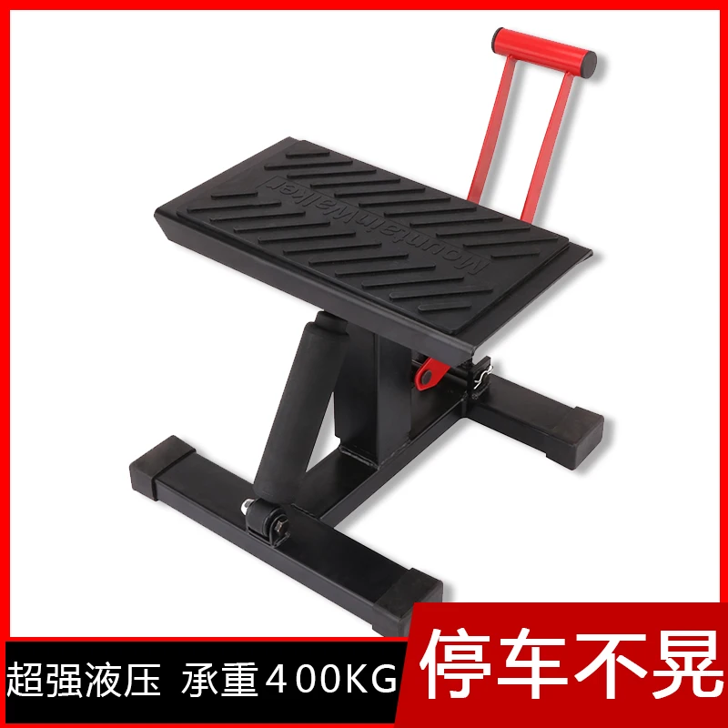 

Off-road Motorcycle Maintenance Stool Lift Table Changing Tire Parking Frame Repair Stool Jack Bracket Parking Frame