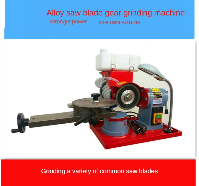 220V Round Carbide Saw Blade Grinder Mill Sharpener Alloy Saw Blade Rotary Angle Grinder Tool Manual Wood Working Machine