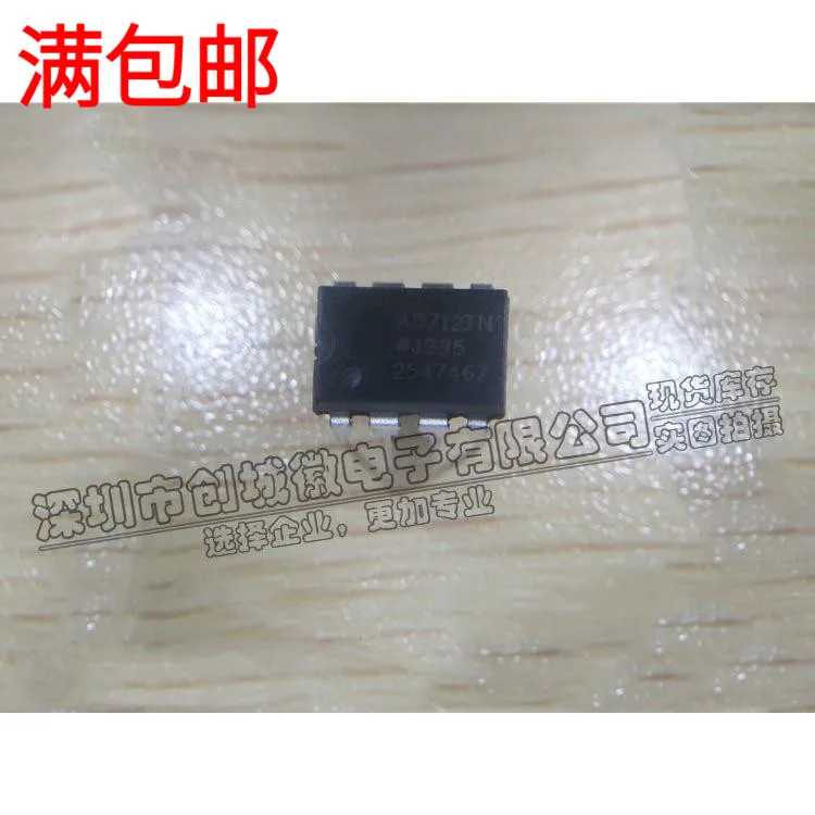 10PCS/Lot   AD712 AD712JN AD712JNZ IC   DIP-8