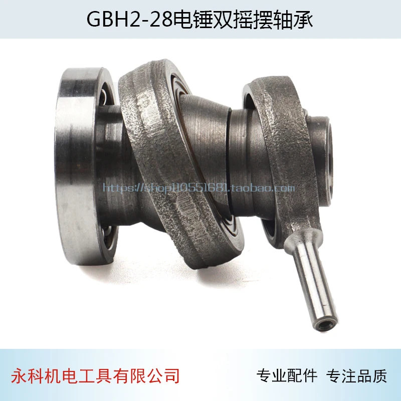 Perceuse à percussion électrique à double roulement pivotant, convient à Bosch GBH3-28DFV, accessoires de perceuse à percussion électrique