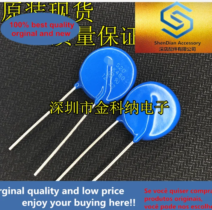 10pcs only orginal new varistor S20K460E3K1 12KA 750V new original import