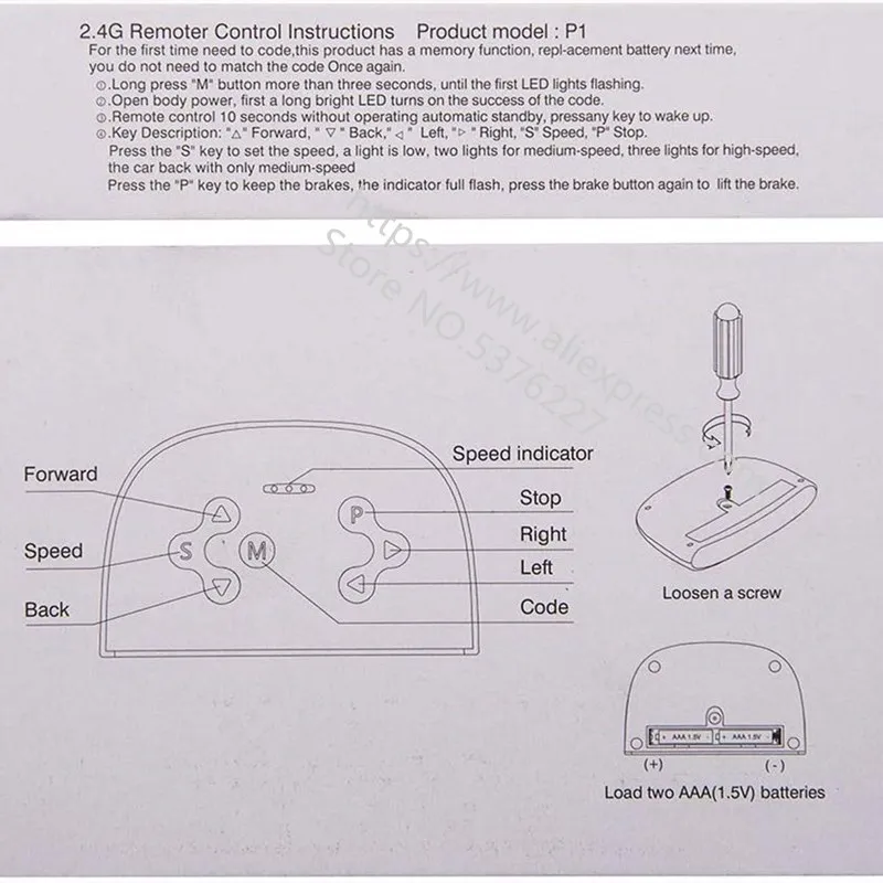 JR1822RX 12V Children\'s electric car bluetooth remote control or receiver, smooth start controller  Baby Car Circuit Board Parts