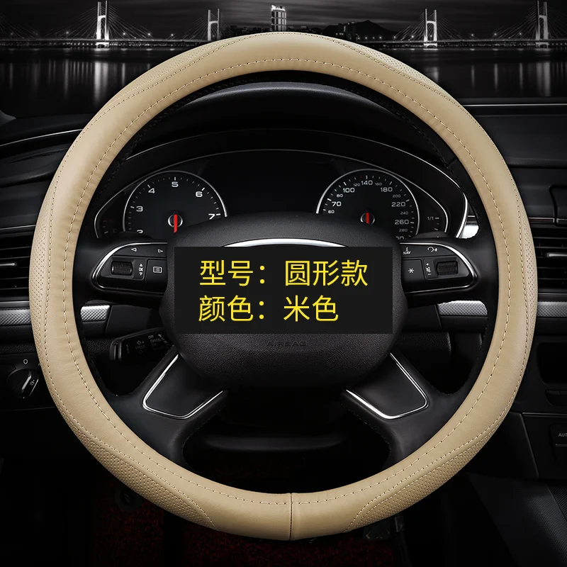 Suitable for Volvo XC60 S60L S90XC40 V40XC90 S80L leather steering wheel cover