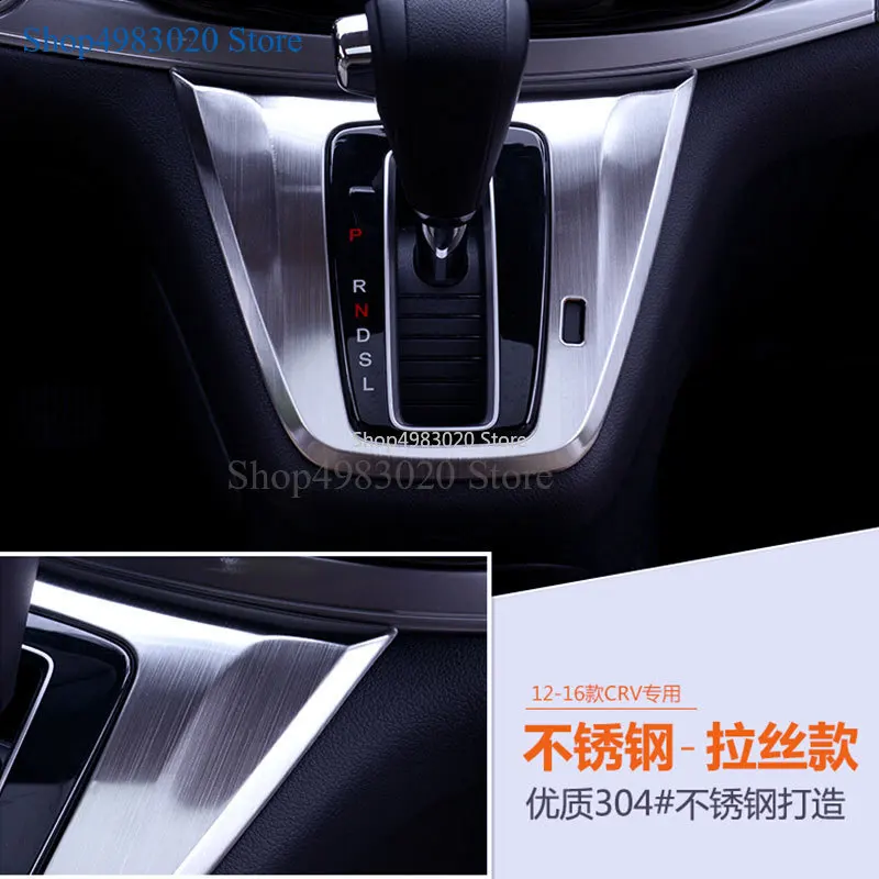 FOR HONDA CRV CR-V 2012 2013 2014 2015 2016 Stainless steel Titanium black Shift Gear Panel Trim car ACCESSORIES