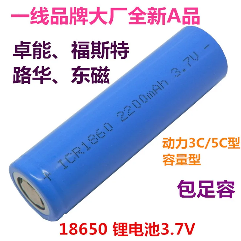 

Newest 18650 Lithium Ion Cell 3C Power Battery 3000mah 3.7V Battery Electric Vehicle Rechargeable Solar Lamp