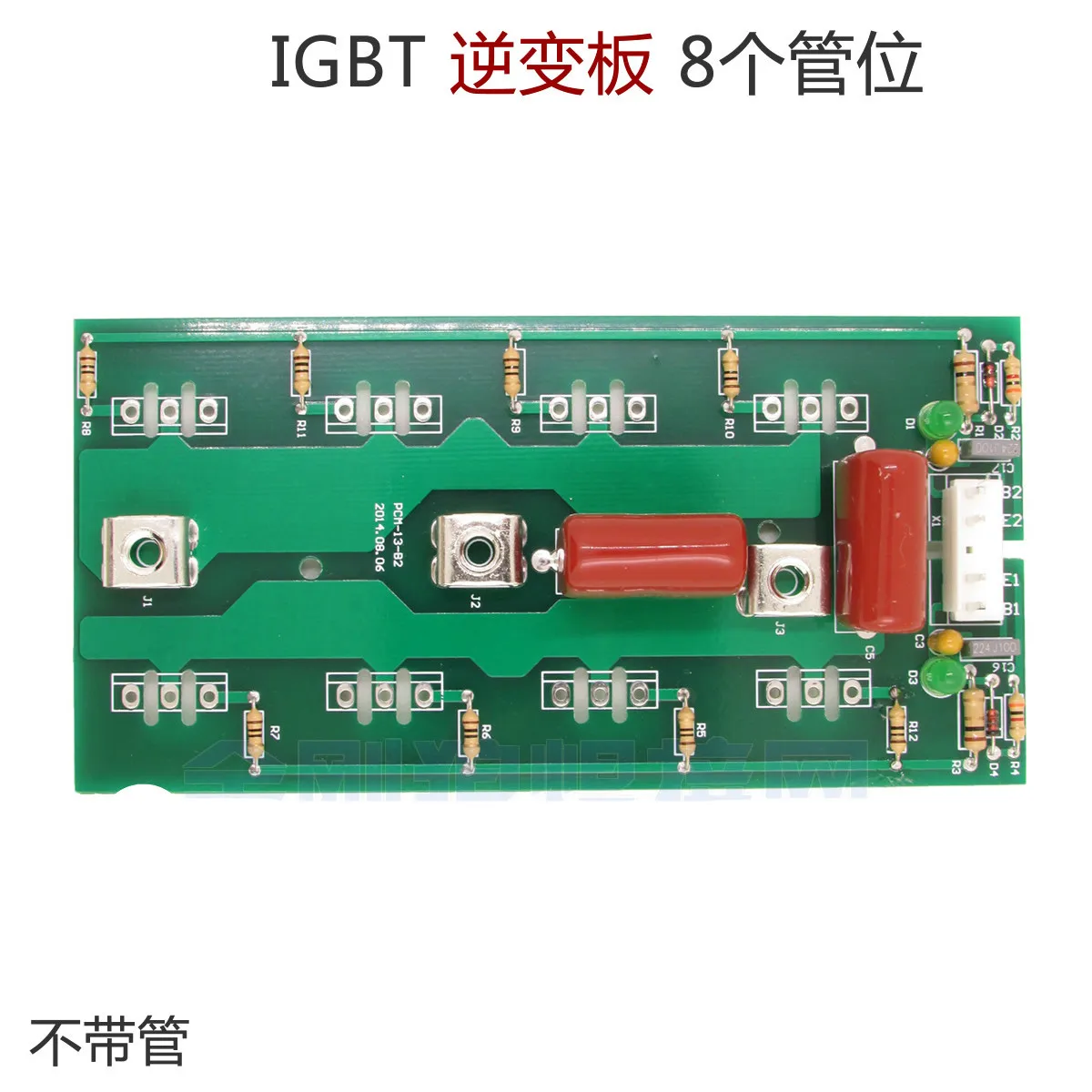 

IGBT Single Tube Inverter Welding Machine Inverter Board 8 Tube Position Without Tube Circuit Board Repair Parts