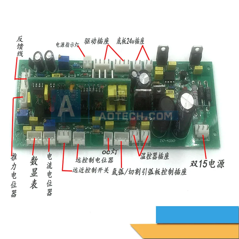 อินเวอร์เตอร์ควบคุมZX7-400 DCเครื่องเชื่อมยาวStrip Board/MOSเชื่อมพิเศษBoard