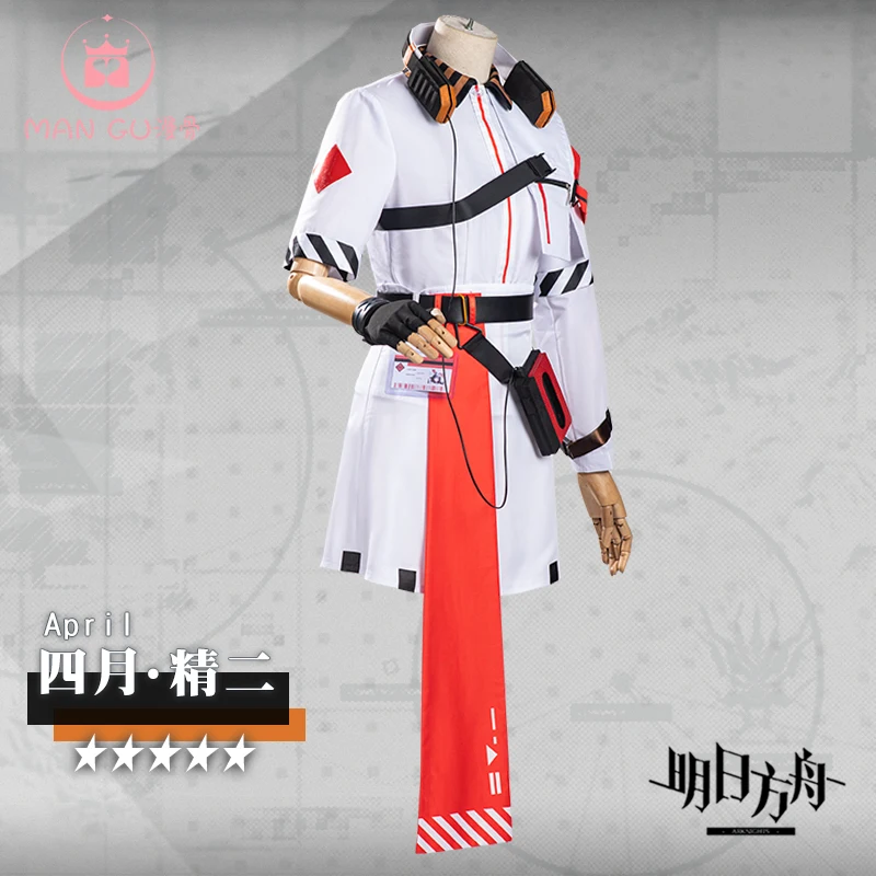 Arknights cos April anime  woman cosplay costume set Shirt + short skirt + bracelet + gloves + belt + socks + ears + walkman