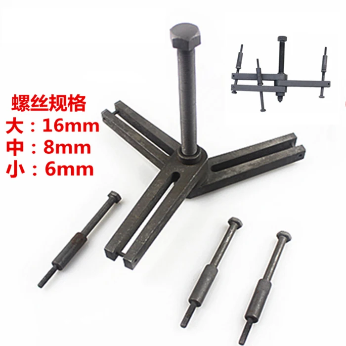 Scooter Dirt Bike Motorcycle Crankshaft Seperator Crankshaft Remover Puller Wrench Tool