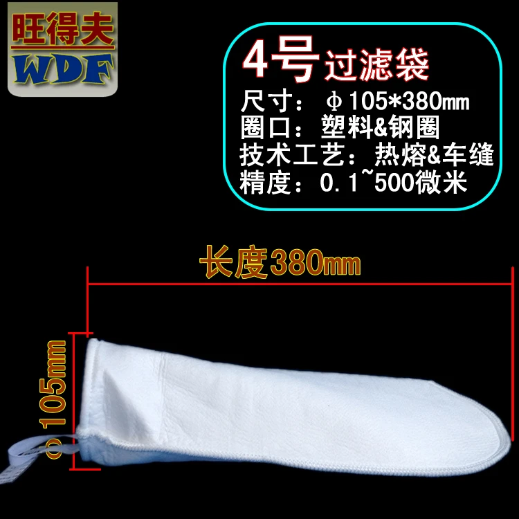 No. 4 PE โพลีเอสเตอร์ขนาดเล็กน้ำมันเครื่องสูงและทนต่อการกัดกร่อน Camellia น้ำมันปาล์มน้ำมันกรอง5Pcs