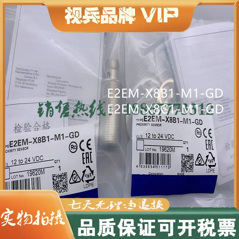 

Original new 100% import chip E2EM-X8B1-M1-GD E2EM-X8C1-M1-GD proximity switch