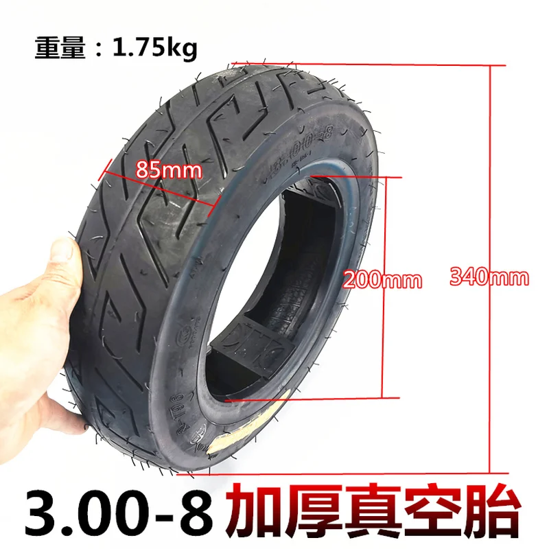 Electric Car Tire Vacuum  3.00-8 Trolley Warehouse Truck   Pneumatic Inner and Outer