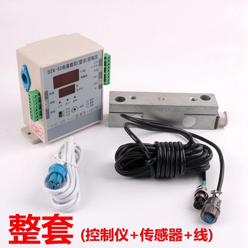 

1pce Elevator load controller DZK-S2 overload display instrument weighing device sensor ZH1638 lift accessories AQ1H532