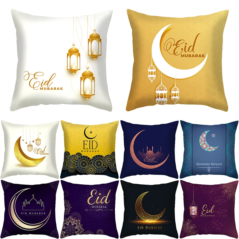 45x45cm Cushion Cover Happy EID Mubarak Decor Ramadan Mubarak Kareem Decor Islamic Muslim Event Party Decor Supplies Al Adha