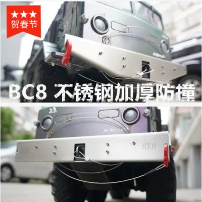 Stainless steel front bumper for CROSS RC BC8 8X8