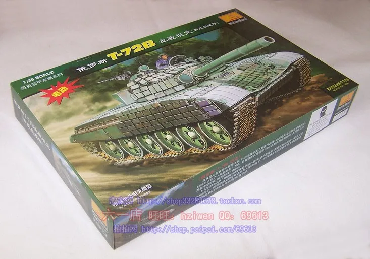 1:35 Scale Russian T-72B Armored Main Battle Tank With Motor DIY Plastic Assembling Model Toy