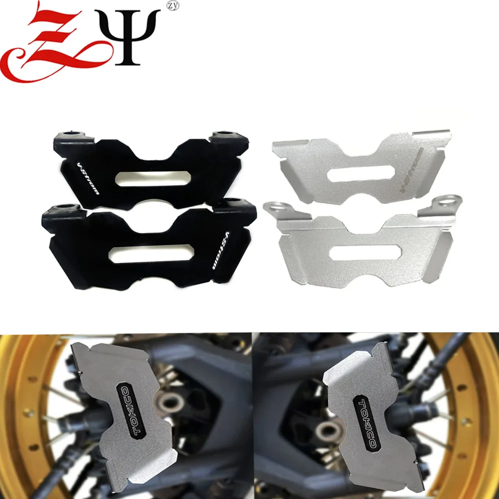 The new motorcycle Motorcycle Front caliper protection cover is for Suzuki DL 1050 V-Strom dl1050 DL1050XT DL1050A 2020 Accessor