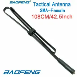 Antena táctica SMA hembra para Radio Baofeng, accesorio de 108cm/42,5 pulgadas, UV-5R, UV-82, BF-F8HP