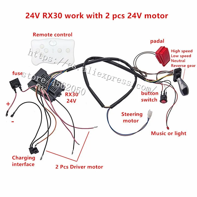 Children Electric Car 24V 12V DIY Modified Wires And Switch Kit,With 2.4G Bluetooth Remote Control Self-Made Baby Electric Car