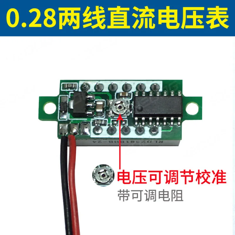 Voltímetro Digital LED de CC de 0,28 pulgadas, medidor de voltaje de 2,5-30V, Detector de voltaje de energía móvil para coche, rojo, verde, azul,