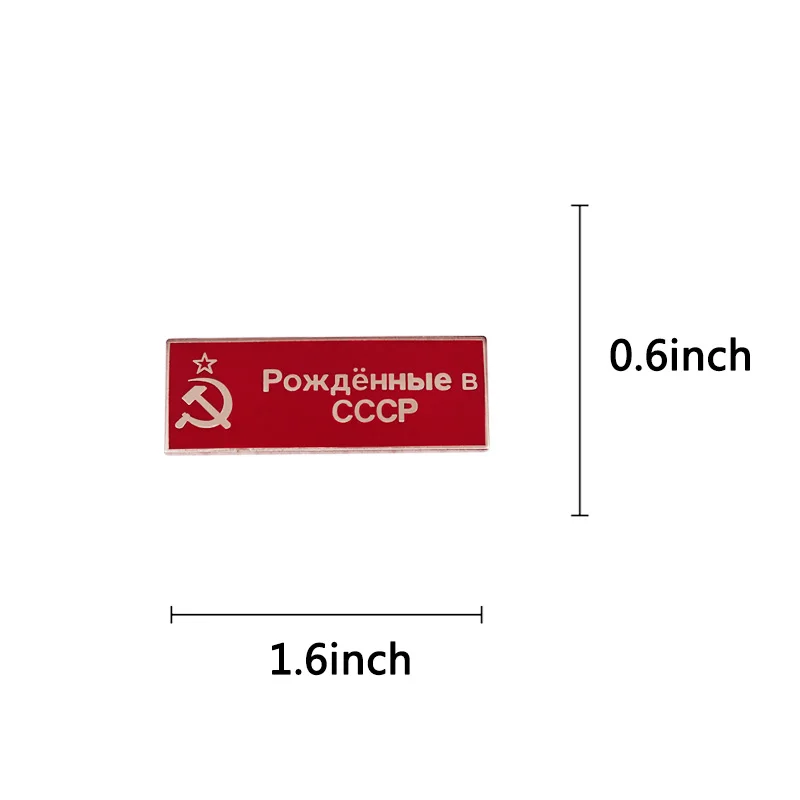 CCCP Soviet 