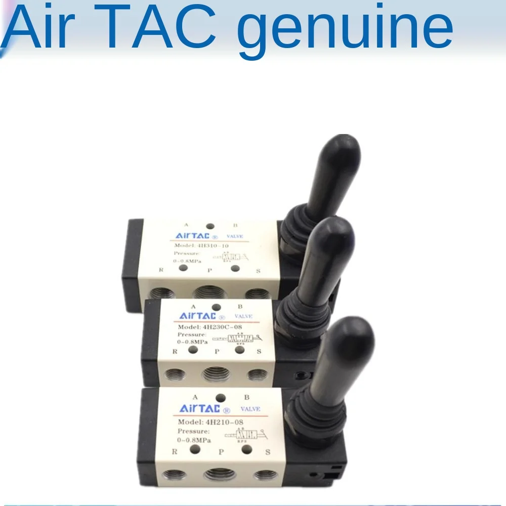 Airtac two-position five-way reversing manual valve hand lever valve 4H210 230-08 310 330-10 4HA