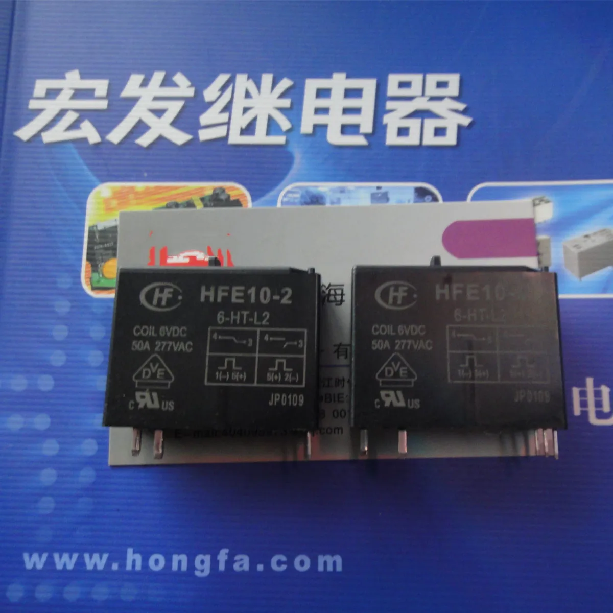 

HFE10-2-6-HT-L2 50A relays