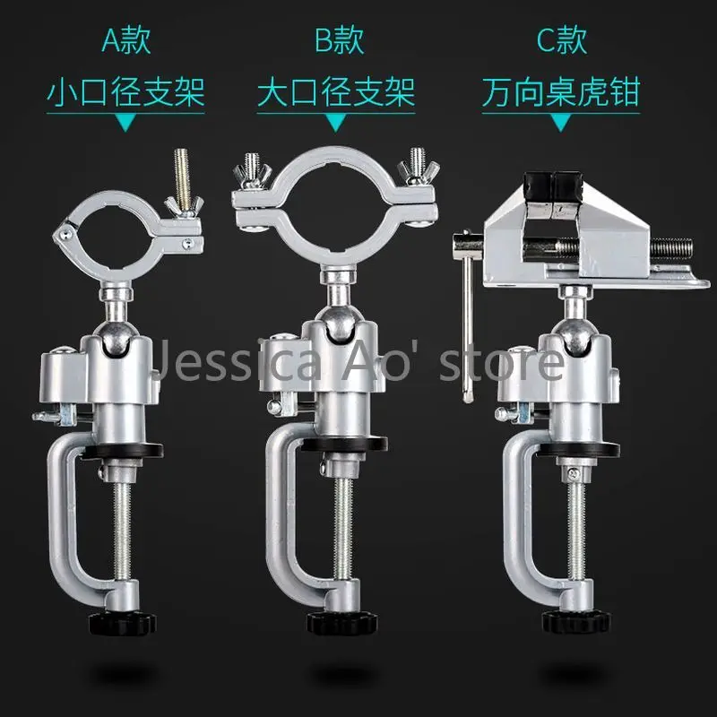 360 Degree Aluminum Alloy Universal Rotary Vise Electric Drill Fixture Mill Bracket Table Vice Woodworking Clamps