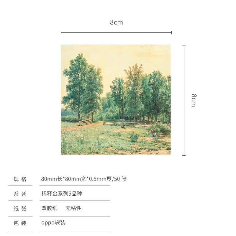 50 Sheets/Set Ivan I. Shishkin Art Painting Series Memo Pads Sticky Notes Creative DIY Journal Decoration Gift Stationery