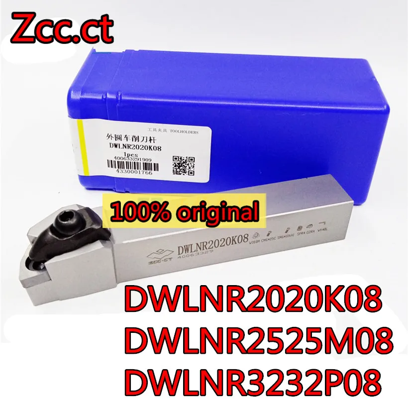 DWLNR2020K08 DWLNR2525M08 DWLNR3232P08 Use insert WNMG080404 WNMG080408 WNMG080412 Zcc.ct  turning tool bar