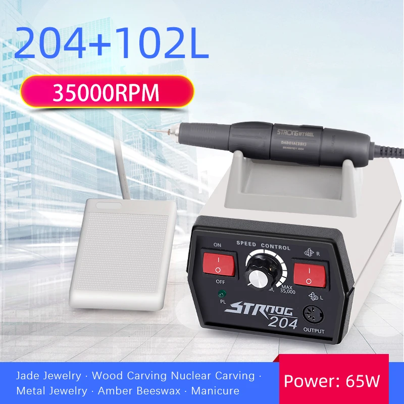 35000 RPM マニキュアキット、フットペダル 204+102L 使用、ジュエリー、ヒスイ彫刻