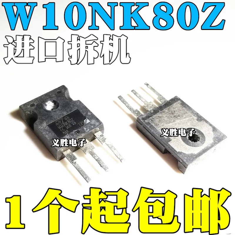 NEW  W10NK80Z 10N80  Power switch tube