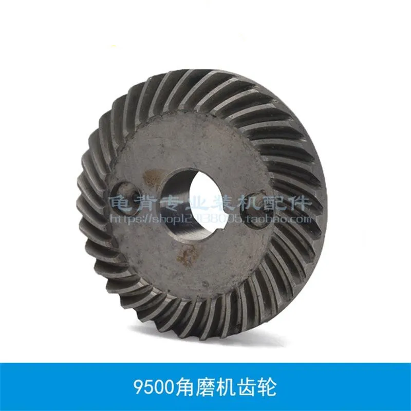 Angle grinder gear suitable for Makita 9500N/9500 angle grinder accessories