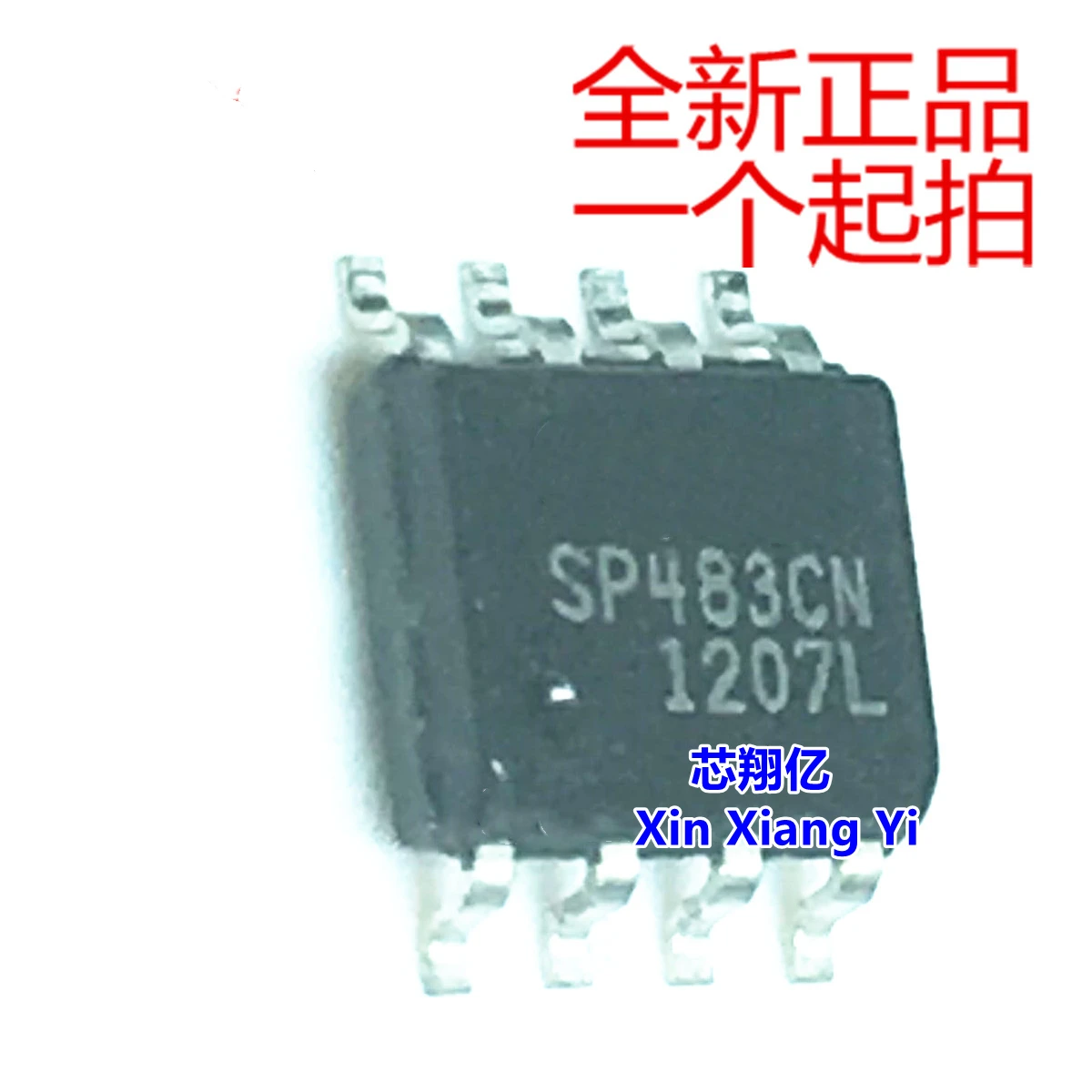 Xin Xiang Yi SP483CN SP483C SOP-8