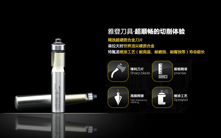 薄板トリミングcnc切削工具とベアリング