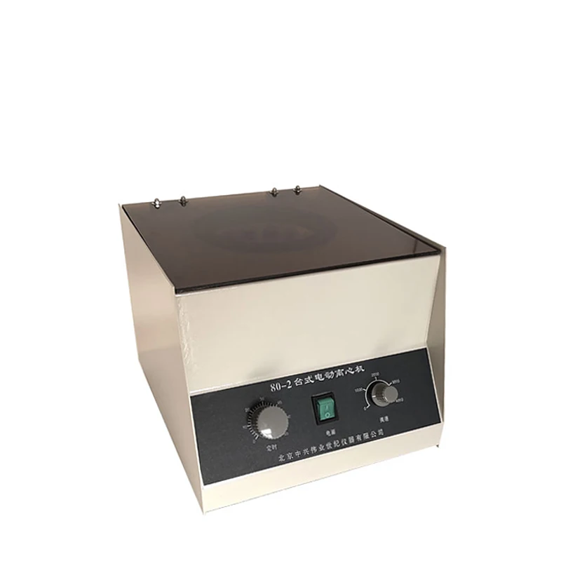 

Laboratory centrifuge,80-2,Electric centrifuge,With 12pcs plastic centrifuge tube 20ml,Stepped speed regulation,Timing function