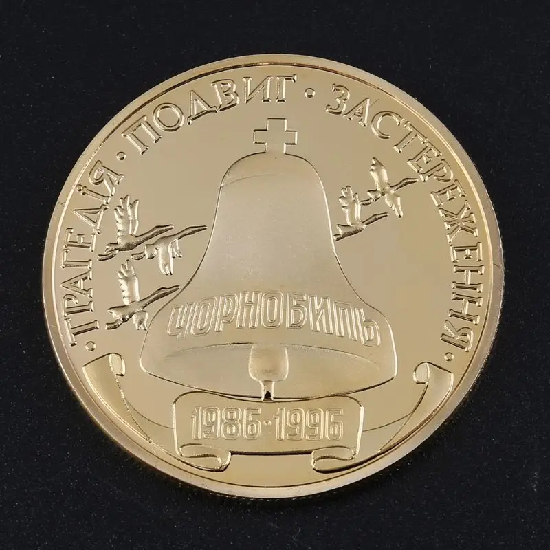 2024 New 10th anniversary of the Chernobyl nuclear spill Commemorative Coin Collection Gift Souvenir Art Metal Antiqu